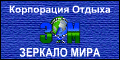 zerkalomira zerkalomira