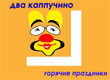 tsapenko